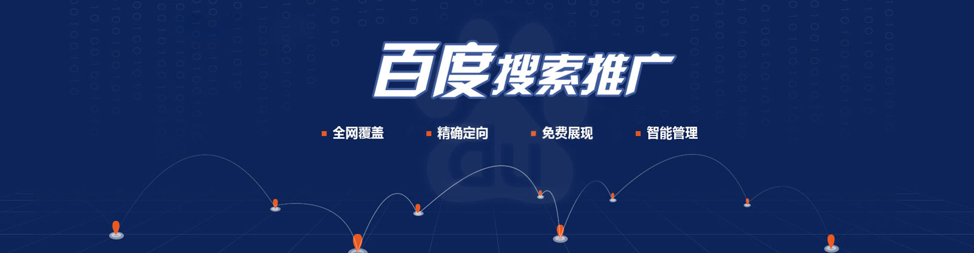 友好信息流投放