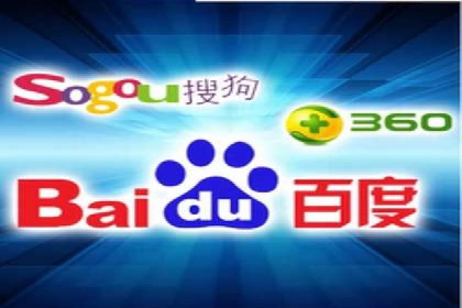 百度移动广告推广策略及效果展示