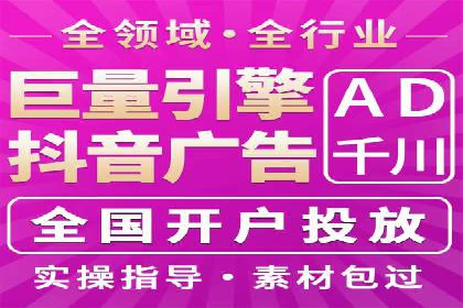 百度推广平台在教育培训行业的应用案例