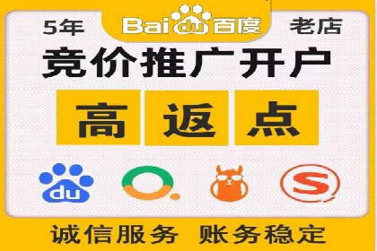 深入了解竞价推广SEM托管的运营模式——以一则经典案例为引