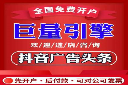 竞价SEM在B2B行业中的营销策略及效果分析